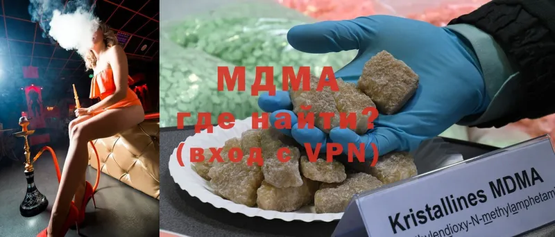 МДМА молли  Заинск 